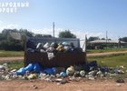 Свалка. Фото из телеграм-канала Народного фронта Иркутской области