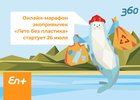 Изображение организаторов