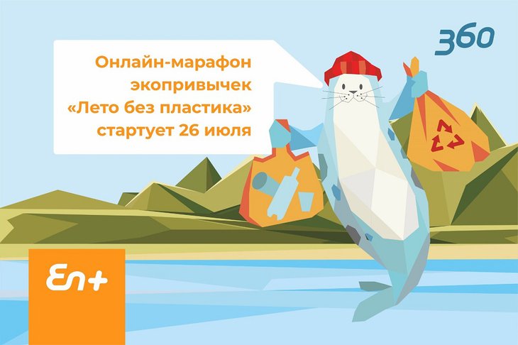 Изображение организаторов