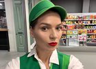 Алена Малышева