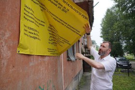 Александр Ведерников. Фото IRK.ru