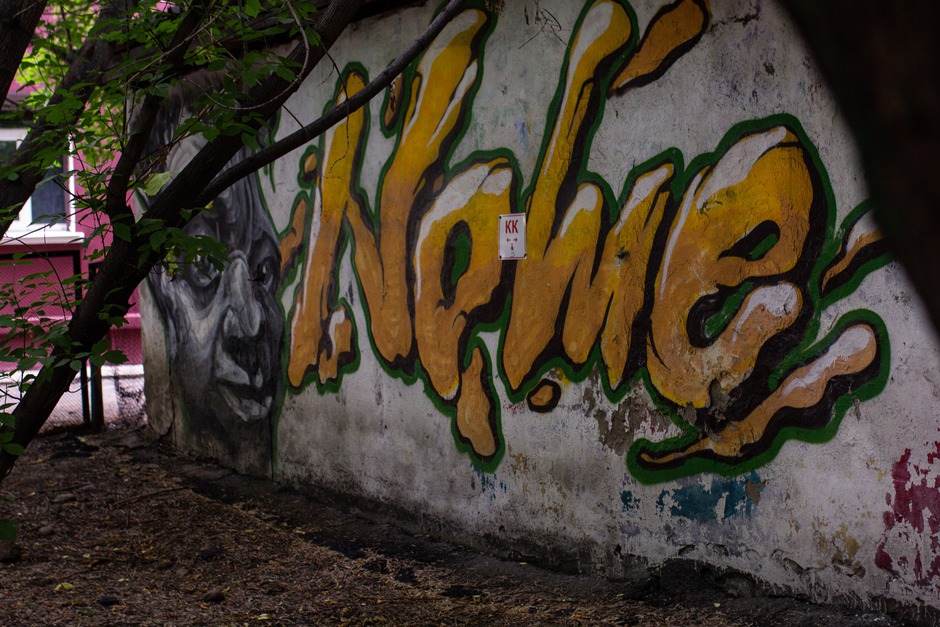 Граффити-художника Cross, 2022 год