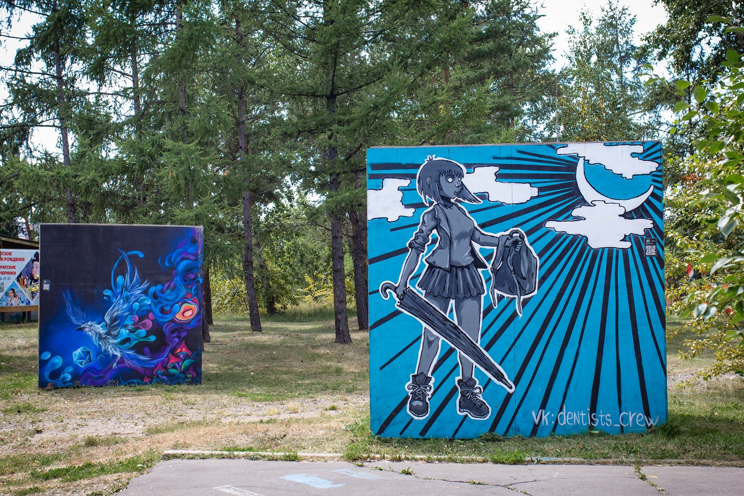 Это галерея под открытым небом в парковой зоне города Иркутска