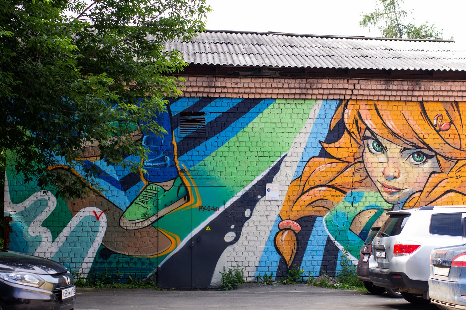 Двор на Ленина, 14Б, трансформаторная подстанция «Энергия уличной молодёжи»