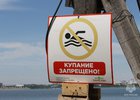 Фото пресс-службы ГУ МЧС России по Иркутской области