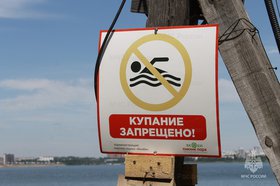 Фото пресс-службы ГУ МЧС России по Иркутской области