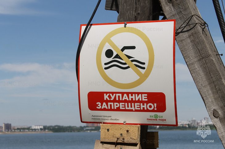 Фото пресс-службы ГУ МЧС России по Иркутской области