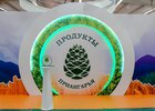 Фото пресс-службы правительства Иркутской области