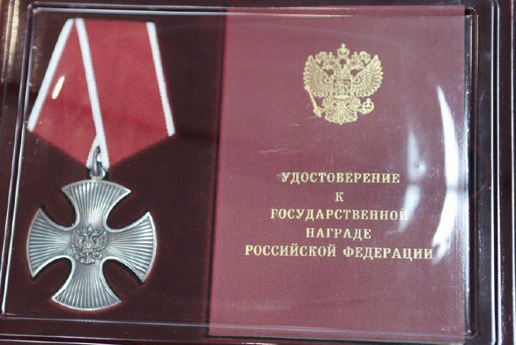 Орден Мужества. Фото пресс-службы администрации Иркутска