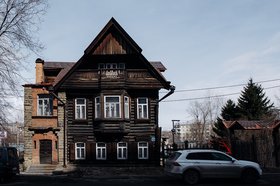 Дом архитектора в Иркутске. Фото Романа Малиновича