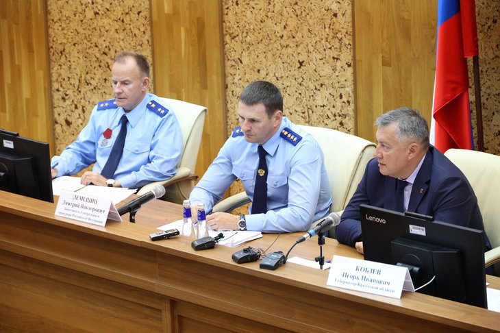 Коллегия прокуратуры