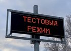 Фото пресс-службы правительства региона