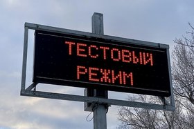 Фото пресс-службы правительства региона