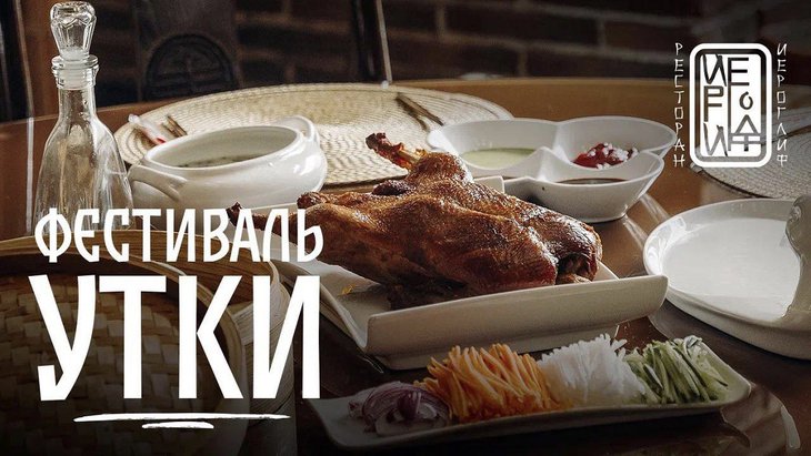 Фото предоставил «Китайский иероглиф» Фото предоставил «Китайский иероглиф»