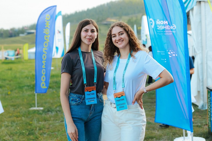 Форум «Байкал». Фото со страницы форума «ВКонтакте»