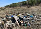Свалка в Хомутово. Фото регионального управления Россельхознадзора