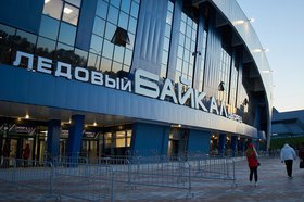 Ледовый дворец «Байкал». Фото Маргариты Романовой, IRK.ru