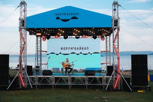 Форум «Байкал». Фото со страницы форума «ВКонтакте»