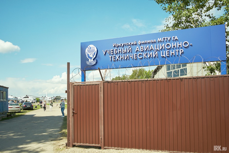 20 августа на территории учебного аэродрома в районе грузового аэропорта Иркутска прошла выставка самолётов.
