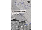 Маршрут прогулки. Изображение предоставлено организаторами