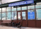 Фото с сайта правительства Иркутской области