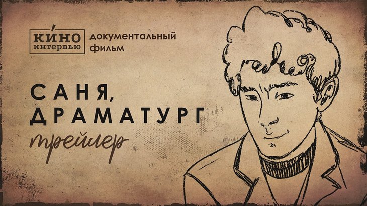 Фото пресс-службы кинокомпании Юрия Яшникова