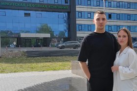 Фото ИНК