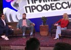 Скриншот шоу «Примерка профессий»