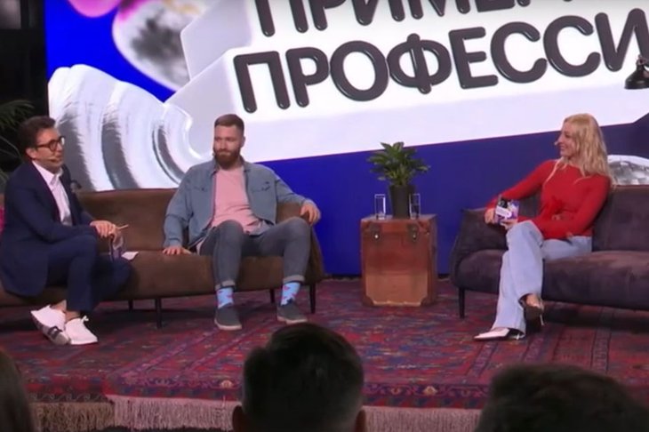 Скриншот шоу «Примерка профессий»
