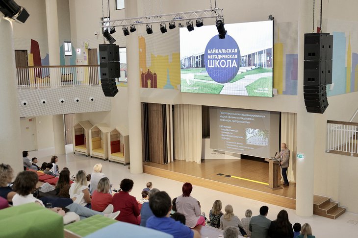 Фото «Точка будущего»