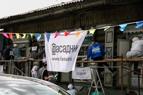 Фото Ольги Яценко