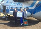 Бюллетени на метеостанцию Нерой доставили вертолетом. Фото пресс-службы избирательной комиссии Иркутской области