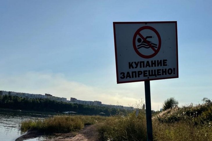 Знак на берегу Братского водохранилища. Фото ГУ МЧС России по Иркутской области