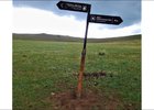 Поврежденнвый аншлаг. Фото Юрия Мясникова