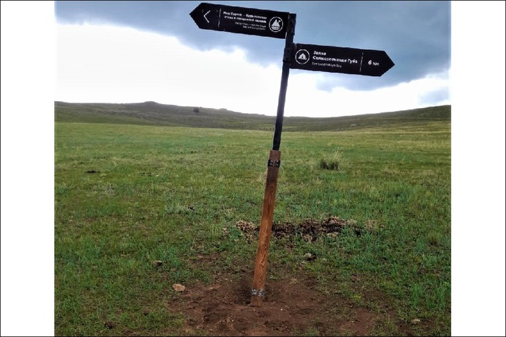 Поврежденнвый аншлаг. Фото Юрия Мясникова