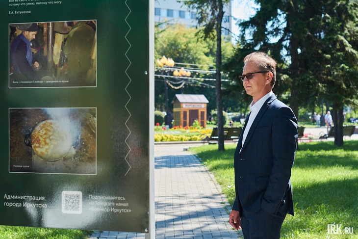 Андрей Южаков на открытии выставки. Фото Маргариты Романовой, IRK.ru