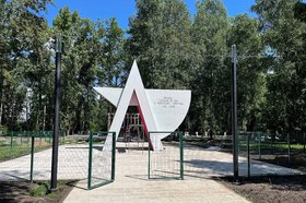 Памятный знак в виде звезды. Фото пресс-службы правительства Иркутской области