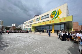 Школа №57. Фото с сайта правительства Иркутской области
