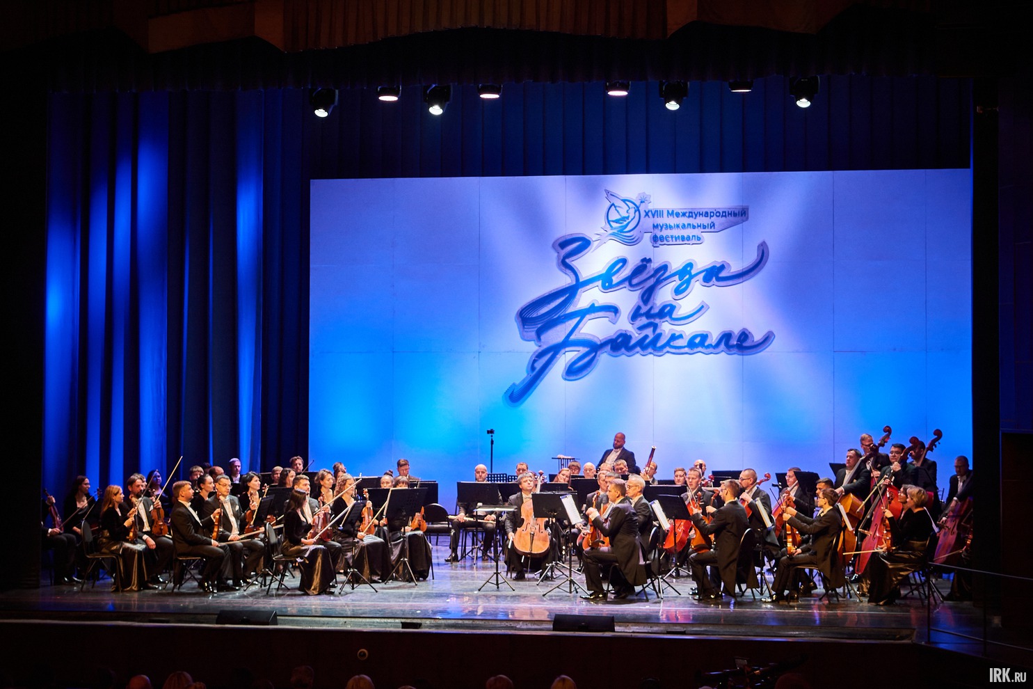 Открылся фестиваль концертом Государственного академического симфонического оркестра Республики Татарстан под управлением Александра Сладковского.