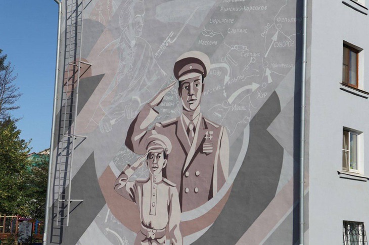 Мурал рядом с аллеей генерала Калицова. Фото пресс-службы мэрии города