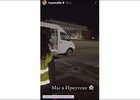 Скриншот из Instagram-аккаунта певицы (соцсеть запрещена на территории РФ)