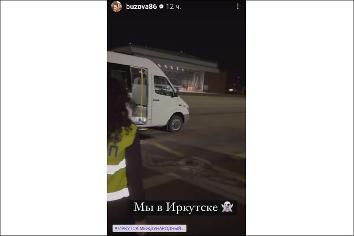 Скриншот из Instagram-аккаунта певицы (соцсеть запрещена на территории РФ)