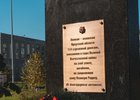 Памятник воинам-сибирякам. Фото из телеграм-канала правительства Иркутской области