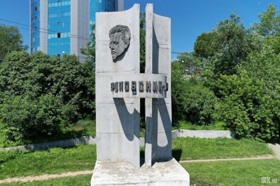 Стела до реставрации