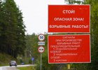 Фото Упрдор «Прибайкалье»