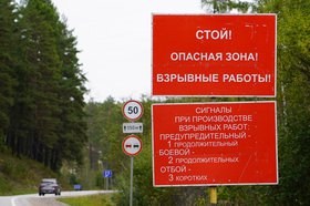 Фото Упрдор «Прибайкалье»
