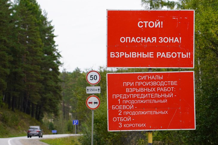 Фото Упрдор «Прибайкалье»