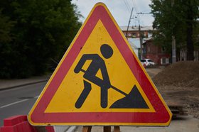 Фото IRK.ru