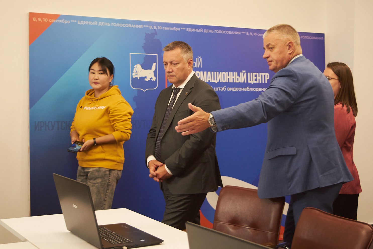 8 сентября, в первый день выборов, единый центр общественного наблюдения за выборами посетил губернатор Игорь Кобзев.