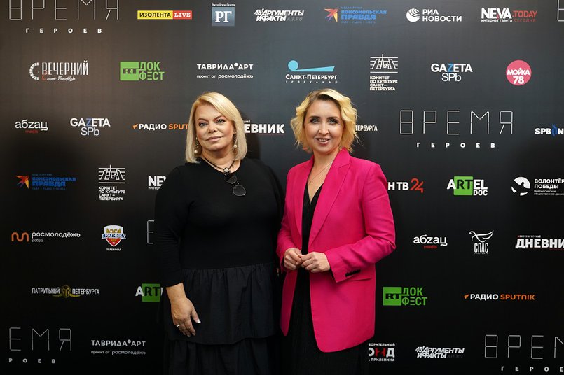 Актриса Яна Поплавская и Екатерина Яковлева на фестивале документального кино в Санкт-Петербурге